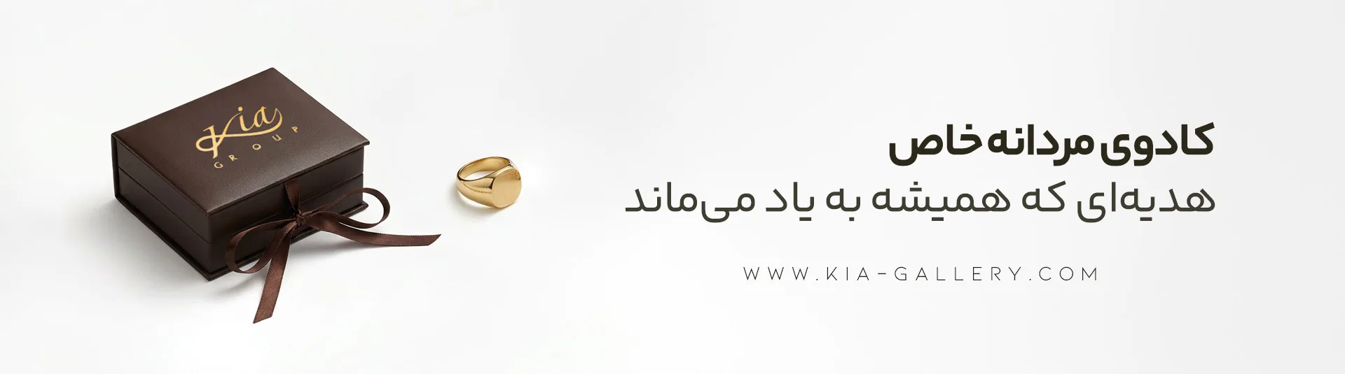 کادو روز پدر و تولد مردانه: کدام هدیه روز مرد در یاد می‌ماند؟