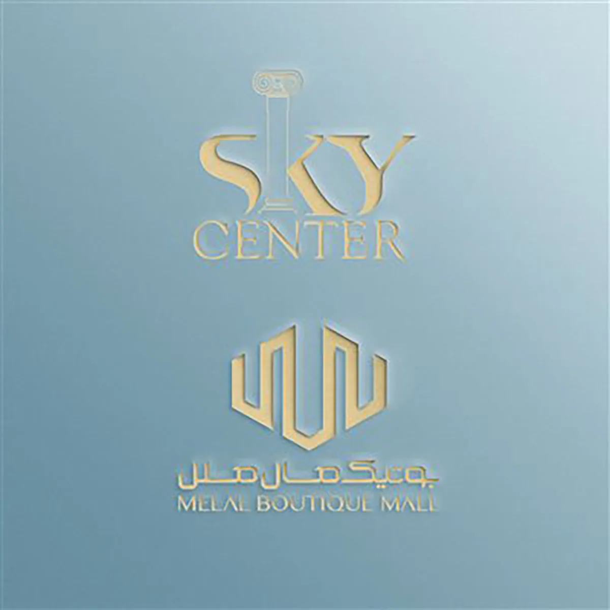 ساعت کاری شعب فرشته و لواسان در روزهای جمعه‌